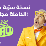 تحميل برنامج CapCut مفتوح المصدر 2025