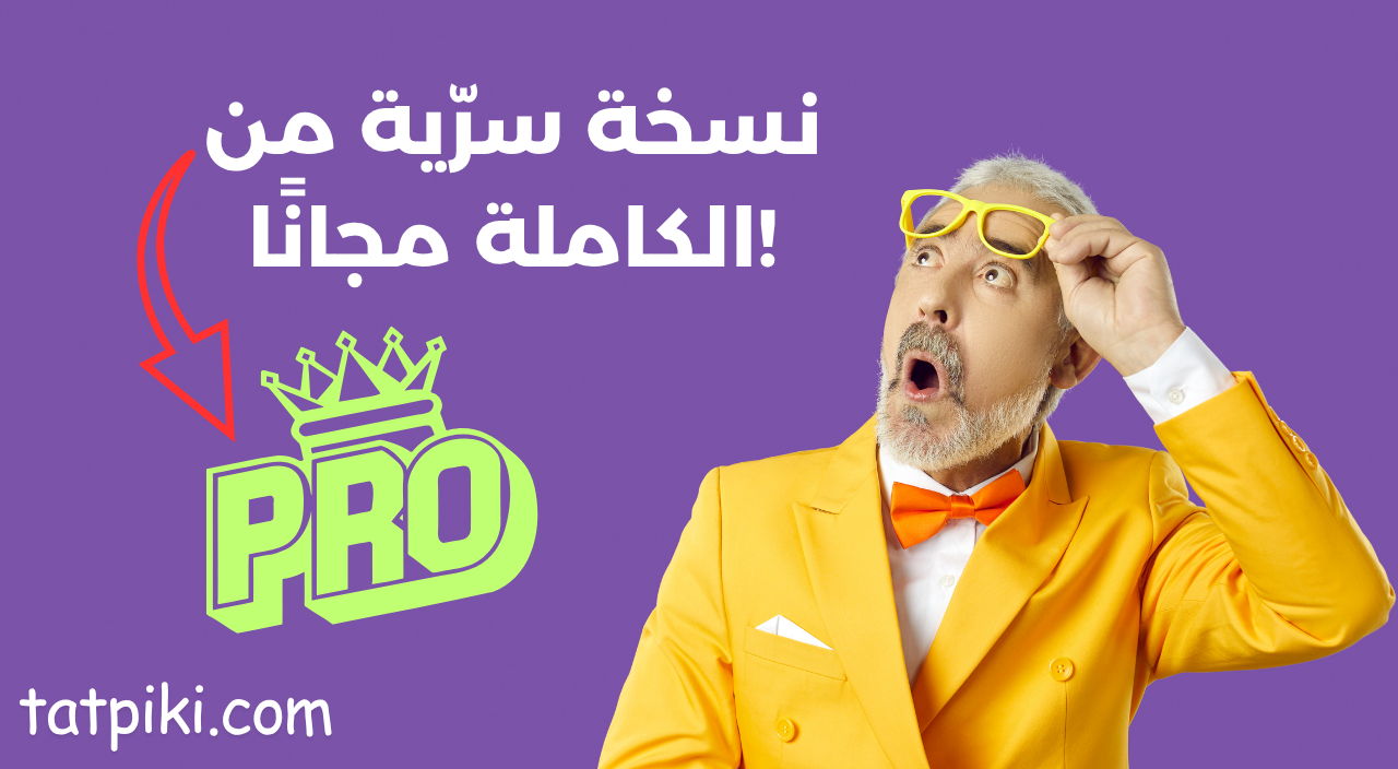 تحميل برنامج CapCut مفتوح المصدر 2025